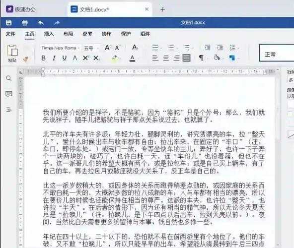 别让字数统计坑了你！论文公式怎么算字数，这些规则你一定要知道