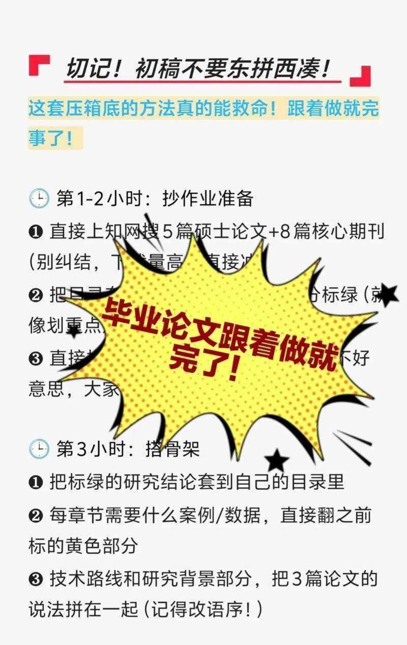 你猜学者们都在偷偷用这些？论文检索方法是什么？让研究效率翻倍的关键