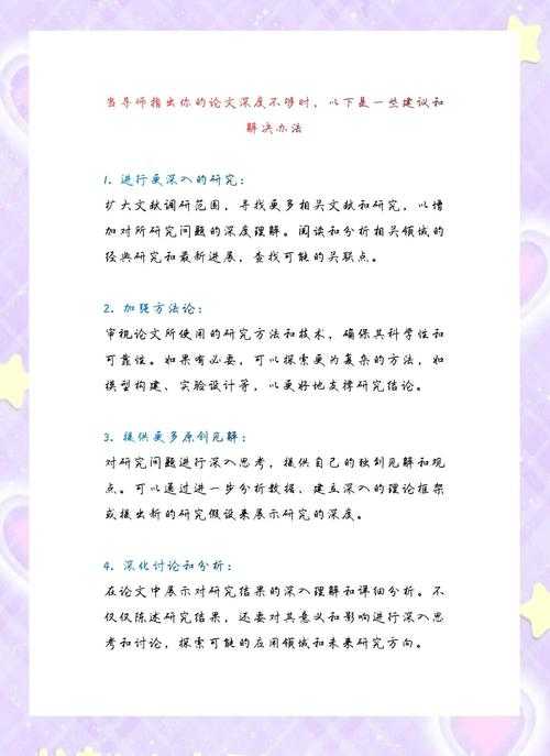 揭秘！论文经济发展怎么写才能既有深度又避免踩坑