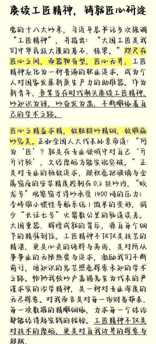 作为学术老司机，我来揭秘：论文主要该说些什么才能真正打动人心？