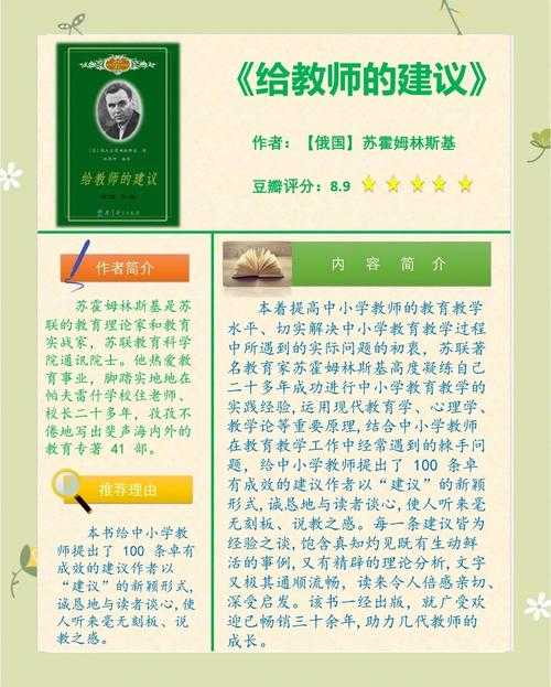 还在为论文发愁?这份“教师如何撰写科研论文”的保姆级指南请收好!