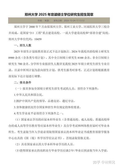 实用指南：解密自主招生论文怎么写才能打动招生官！