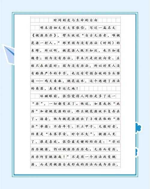 你的时间很重要！本科毕业论文什么时候动手才恰到好处？揭秘学术写作黄金期