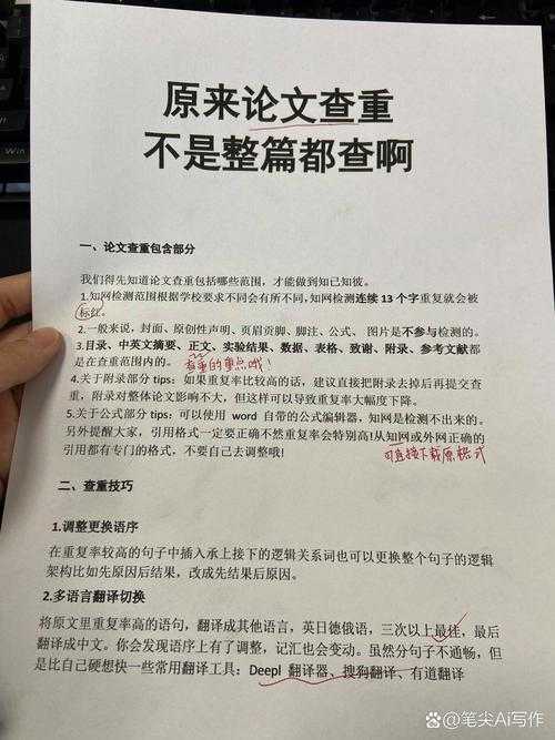 还在为论文秃头?聊聊「论文的目标和要求是什么」的核心密码