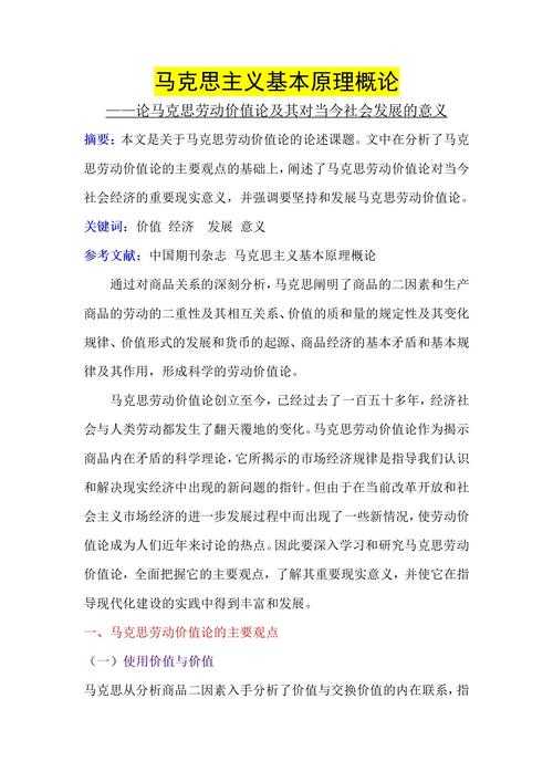 深度思考：为什么你为什么要发论文？揭秘学术动机