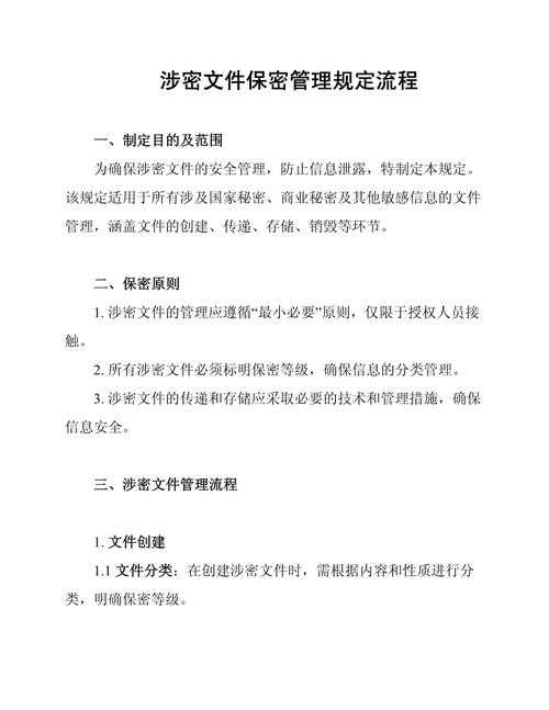 还在为涉密发愁?论文如何脱密,这份全流程指南请收好