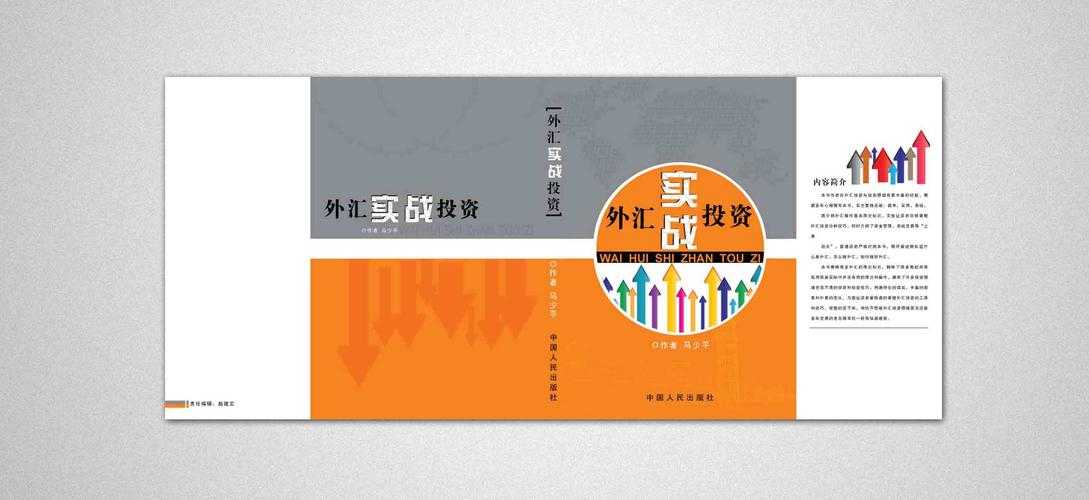 从困惑到自信：解锁DIAO第四声汉字怎么写论文的实战手册