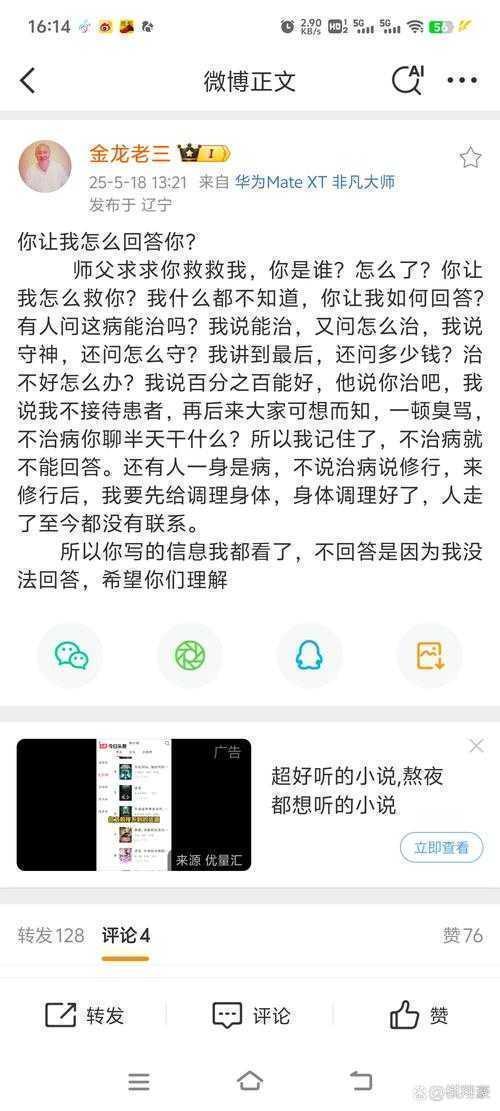 凌晨2点改编号?别头秃了!聊聊“DOGE编号怎么写论文app”如何拯救你的毕业论文