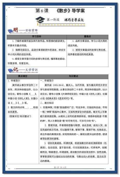 查论文资料这件“小事”，老鸟教你突破信息迷雾的三个关键策略