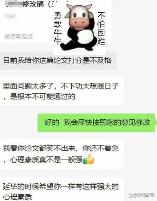不知道你有没有被导师问过：你的论文到底新在哪里？我来告诉你什么是论文查新