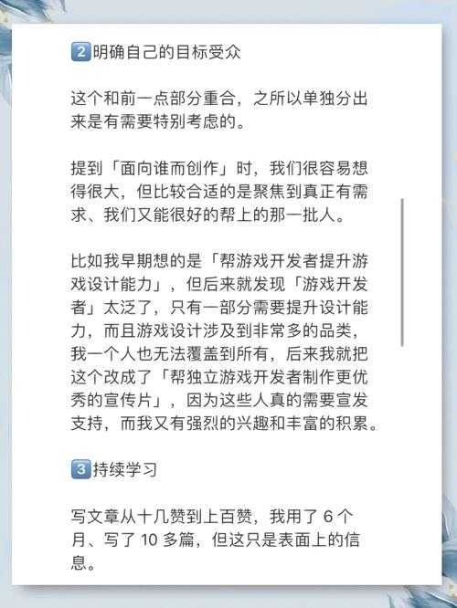 打破写作瓶颈的秘诀:议论文如何用心