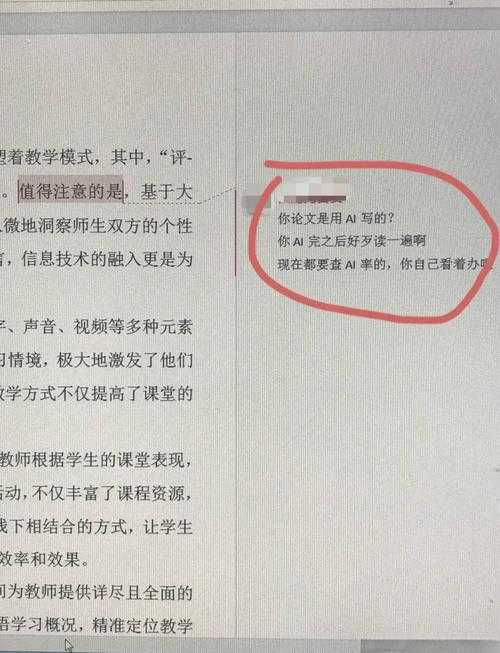 别再被导师骂了！论文注释怎么标才算专业？