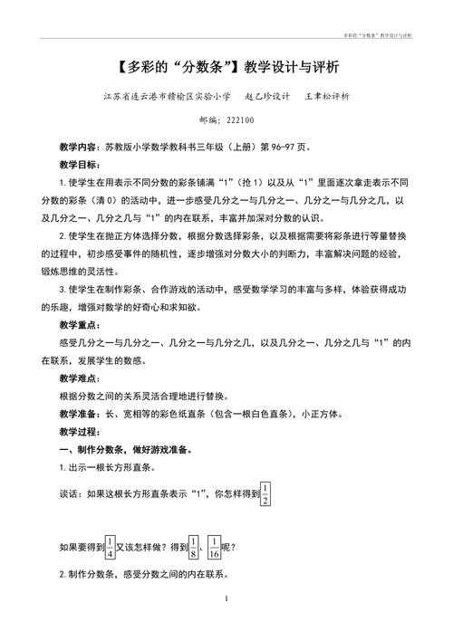 珠帘量词怎么写论文步骤