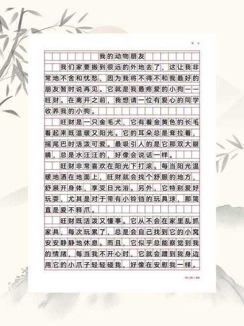 还在为论文头疼？让我来聊聊“狗头日记怎么写论文电脑”这个神奇课题