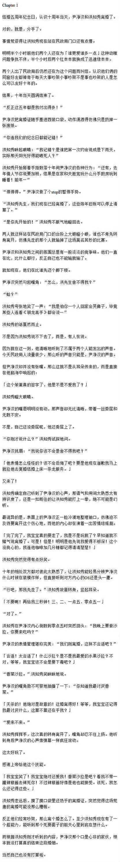 揭秘秘籍：珠帘量词怎么写论文电脑：让枯燥学术变趣味冒险