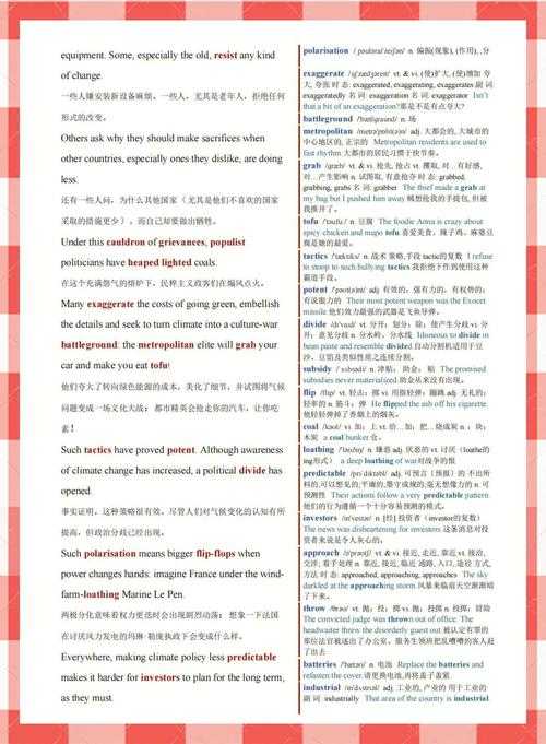 英语论文怎么阅读:从“读不完”到“读得透”的学术进阶指南