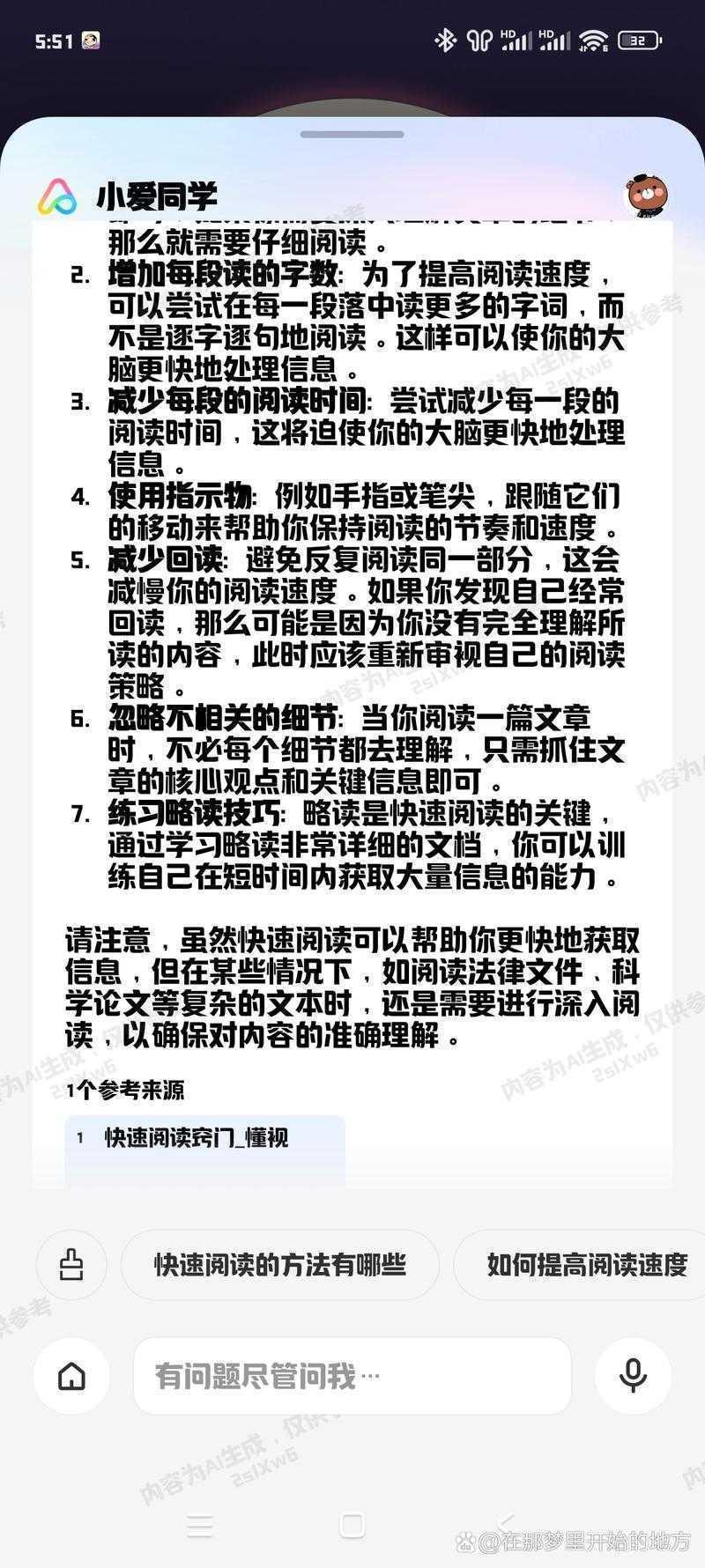别再无效阅读了！这篇“如何阅读医学论文”的终极指南，让你效率提升300%