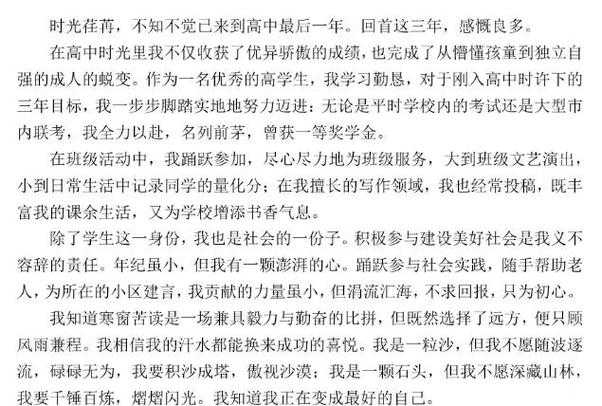 别让论文评价成为你的噩梦:论文评价如何写的终极指南