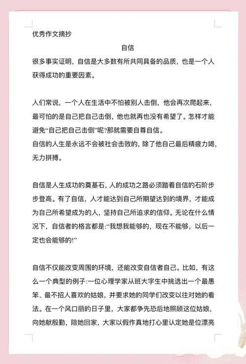 中学生论文如何写:从困惑到自信的实用指南