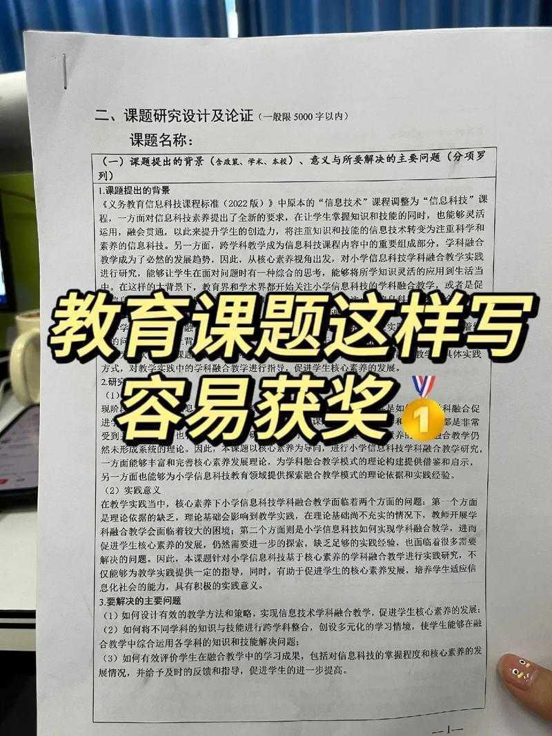 从学术评审视角,聊聊优秀论文怎么评的那些门道