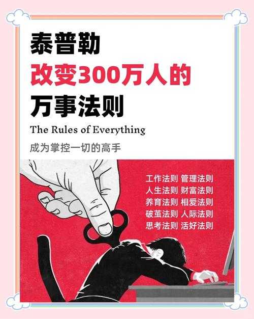 学术圈内幕:如何对待金钱论文的终极生存法则