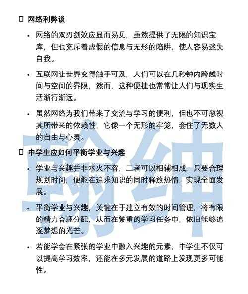 突破写作瓶颈：卸货成功怎么写论文神器，让学术创作变得触手可及