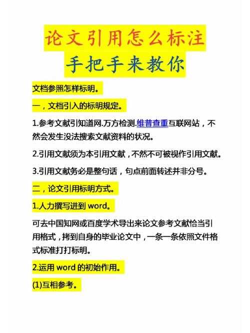 还在为脚注抓狂？论文中如何添加注释的全攻略来了