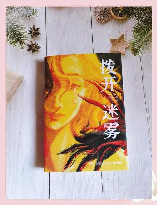 揭开迷雾：论文TS是什么部类？从新手到高手的实用指南！