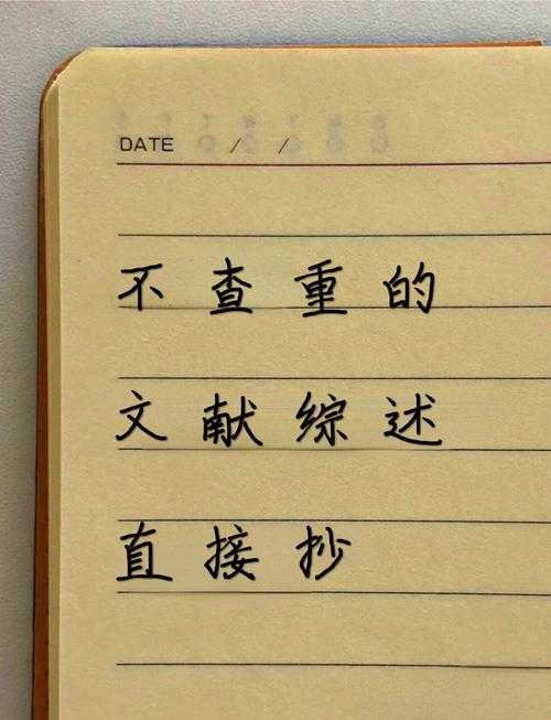 从拖延到发表：我是如何写出高质量的论文的