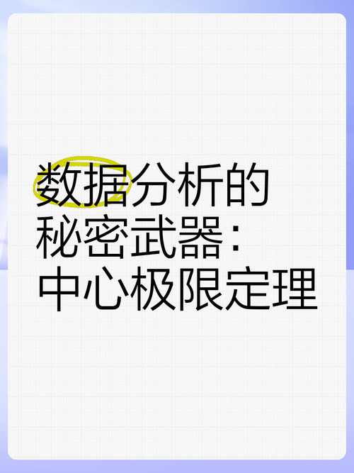 还在为数据分析头疼？解密：论文r是什么？科研效率飙升的秘密武器