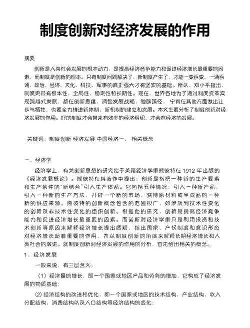 从学术诚信到创新表达：论文相似度控制的策略与方法