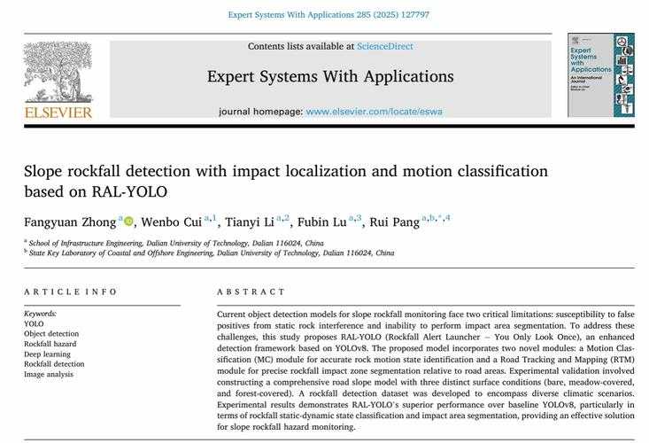 什么是sci收录论文