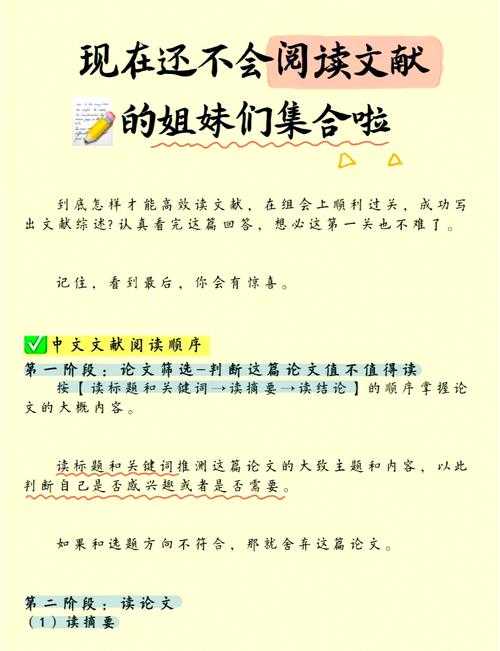 从新手到专家：外文学术论文搜索的系统化指南