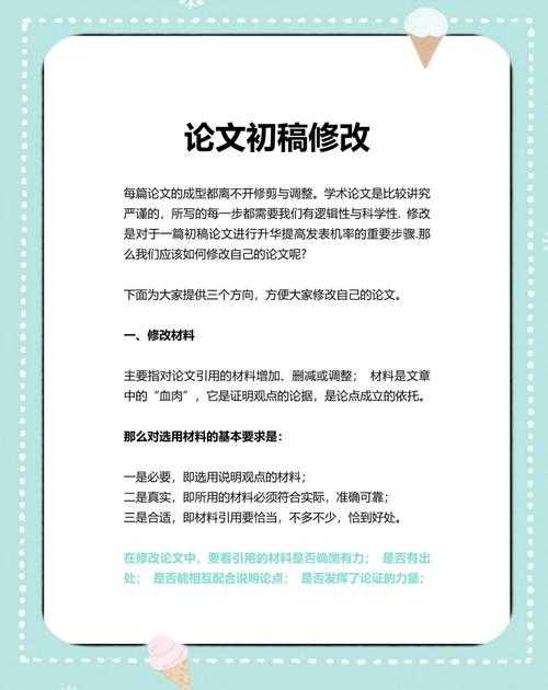 还在论文结构里迷路吗？论文的行文逻辑是什么？3分钟掌握学术圈通关密码
