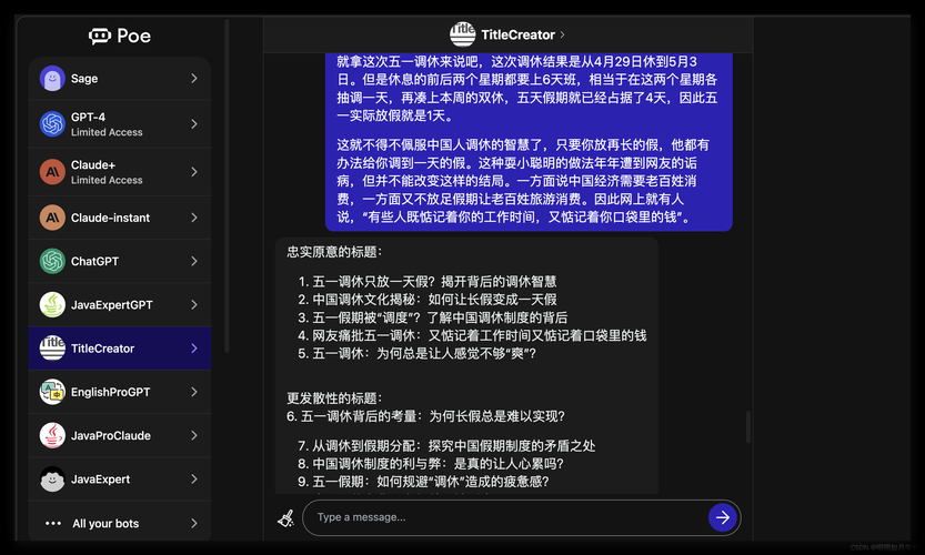 智能助手时代:如何科学利用ChatGPT进行论文改写与学术表达优化