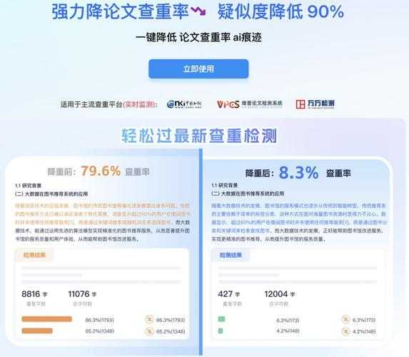 突破写作迷茫：论文TS是什么部类，你的学术导航神器