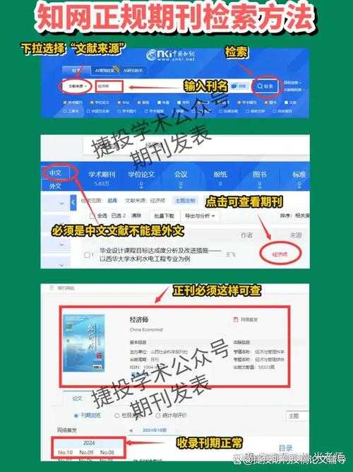 还在为修改论文头疼?这篇“维普如何修改论文”终极指南或许能救你!