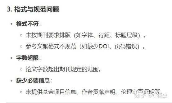 别再问了!关于“论文检测什么意思”,这是最透彻的解析