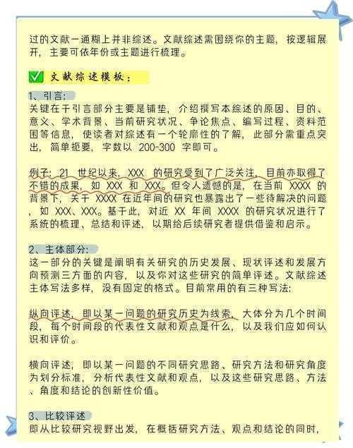 别让细节毁掉你的心血：论文如何做引用的全攻略
