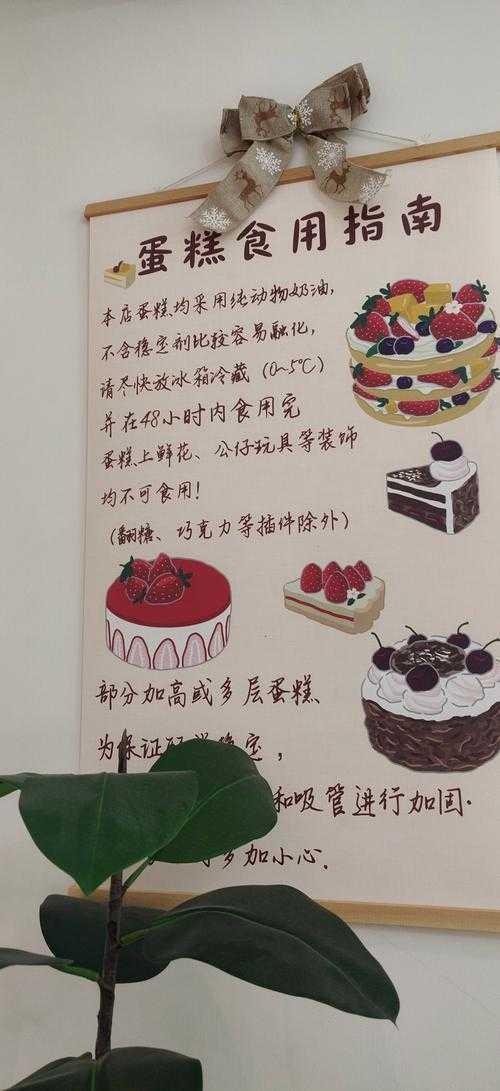 从零开始，手把手教你完成一篇高质量的蛋糕研究论文