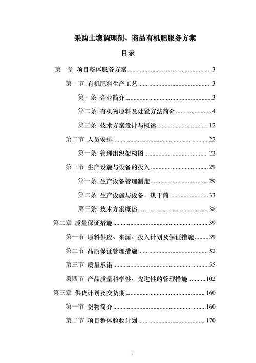 别再走弯路了!关于“ICDT2020论文目录怎么”高效分析与应用的完整指南