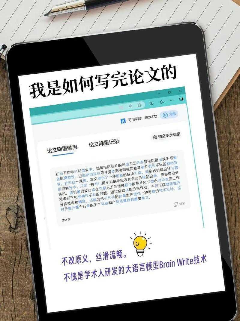 别再为论文头疼了!聊聊“DOGE编号怎么写论文app”那些事儿