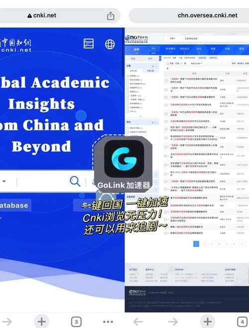 2023学术资源全攻略：有什么好的论文网站？解锁科研加速器