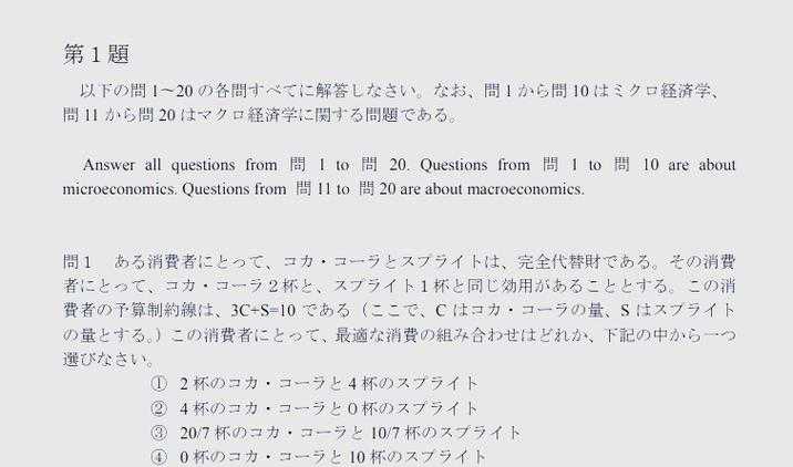 掌握核心攻略！日语专业毕业论文怎么写才能让导师眼前一亮
