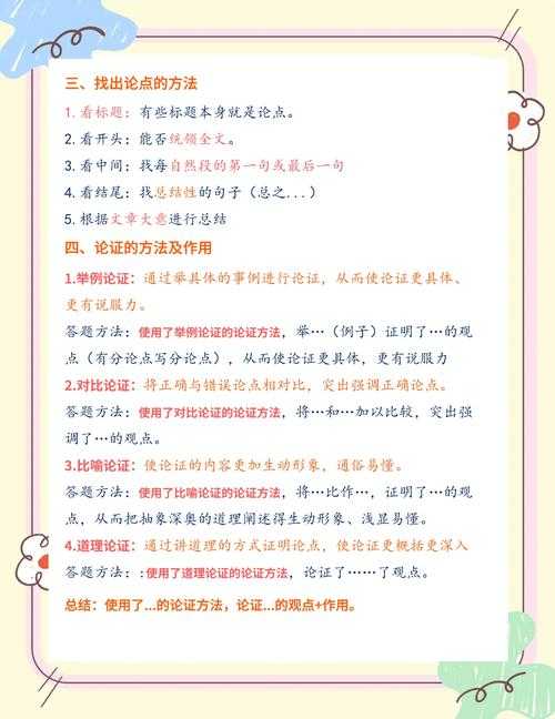 专升本论文通关指南:从开题到答辩的实战避坑手册