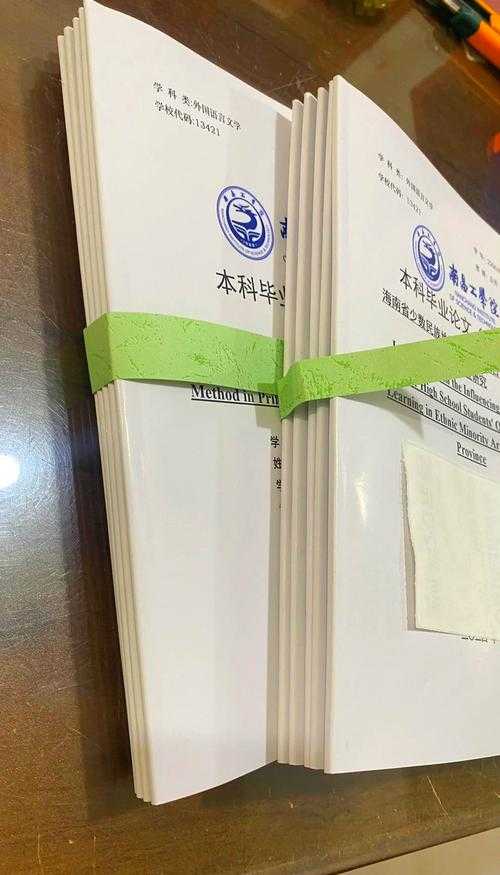 别让打印细节毁了你!论文用什么纸打印的终极指南