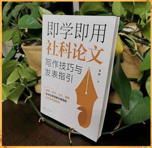 揭秘医学论文怎么投稿:一份避坑指南,提升你的学术影响力