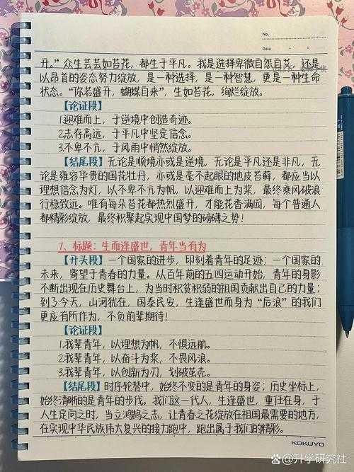 别头疼了!我来告诉你“不来组词怎么写论文文案”的底层逻辑与实战方法