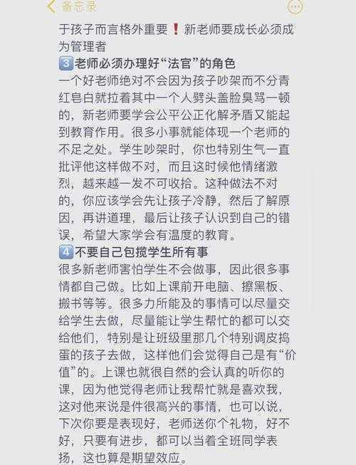 从迷茫到自信:一份给大学新生的课论文写作生存指南