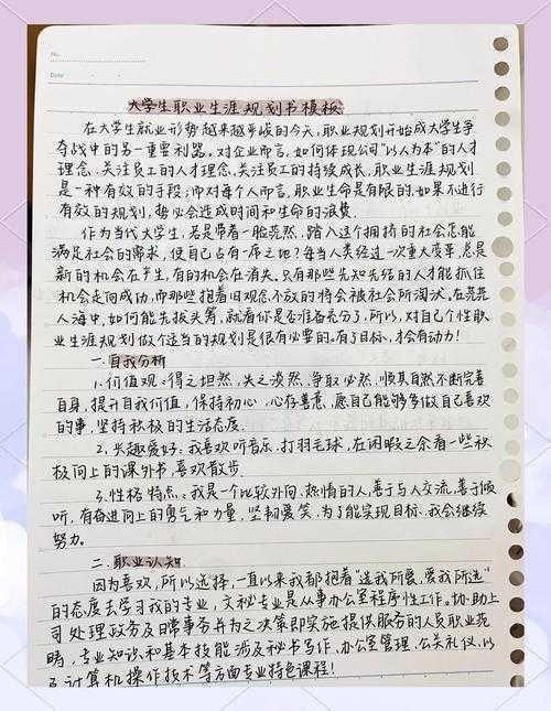 从迷茫到自信:一份给大学新生的课论文写作生存指南